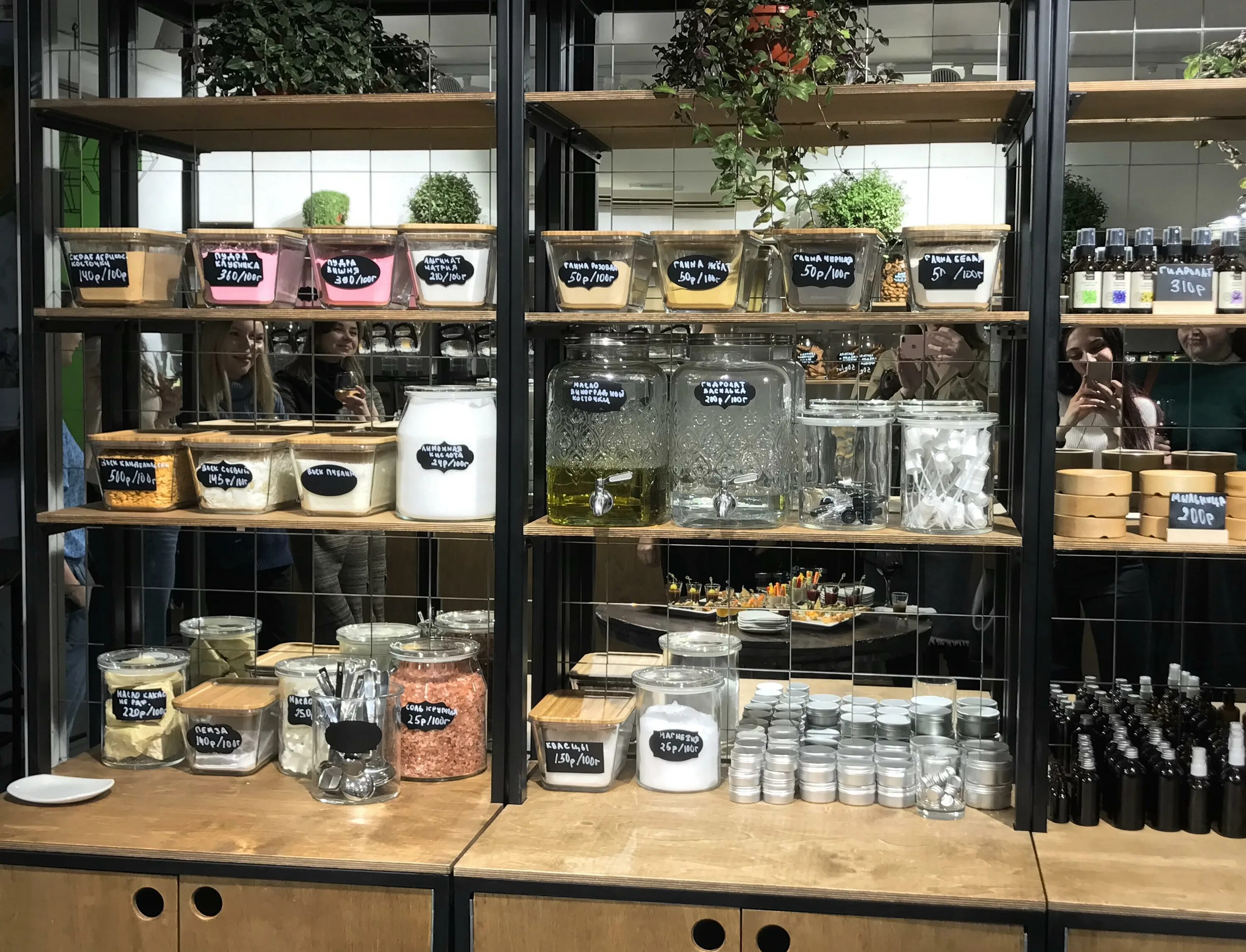 Товары без упаковки. Товары без упаковки. Магазины нулевых. Акко магазин супер. Zero магазин.