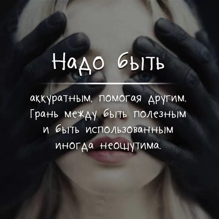 Косухина. Расклад грани чувств. Расклад на чувства мужчины. Не чувствовать грань. Не чувствовать грань.