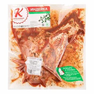 Индейка маринад для запекания