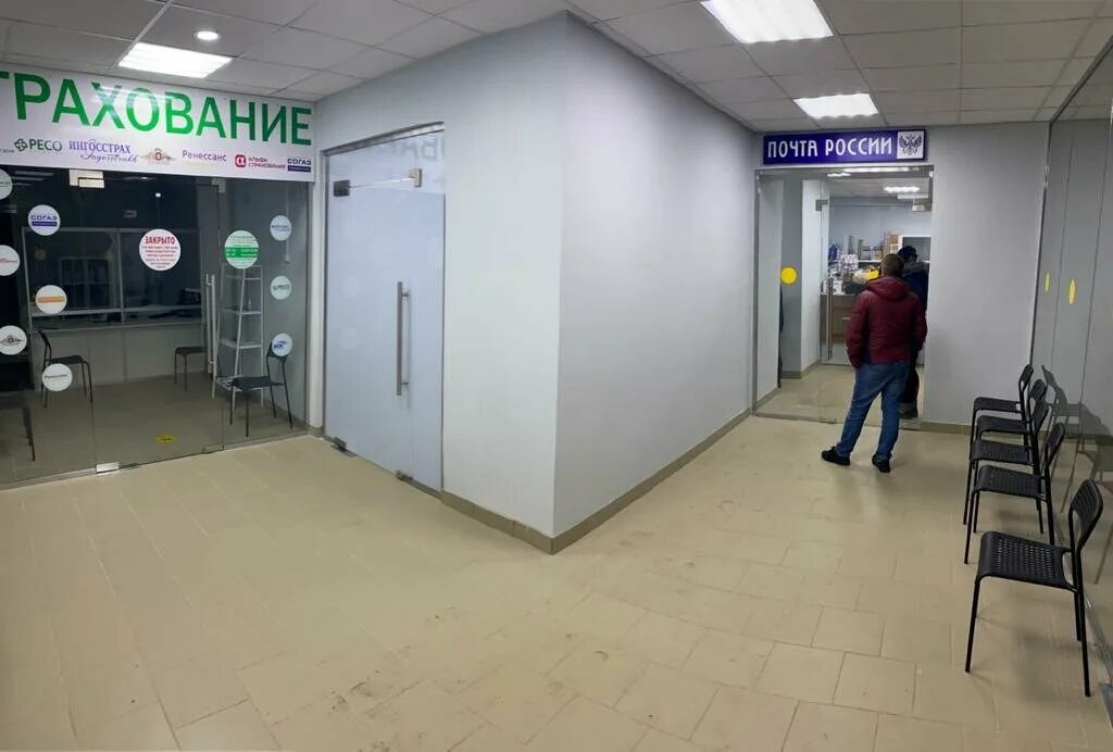 График работы почты хотьково Почта отделения график