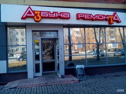 Пролетарская 7 ростов