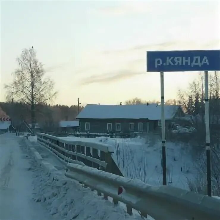 Погода в кянде. Погода в кянде. Прогноз погоды в кишиневе. Погода в кянде. Кянда (пензенская область).