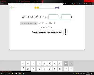 A b 3 учи