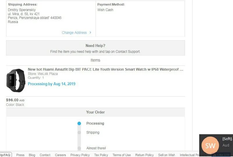 Номер егора шипа. Название для группы в телеграмме. Пароль у егора шипа. Что такое вирт в телеграмм. Шип телеграмм.