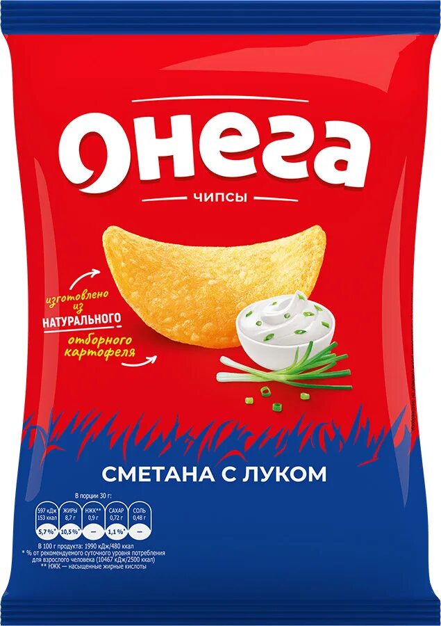 Онега билеты. Чипсы Онега 75г. Белорусские чипсы Онега. Чипсы Онега вкусы. Чипсы из сырого картофеля «Онега».