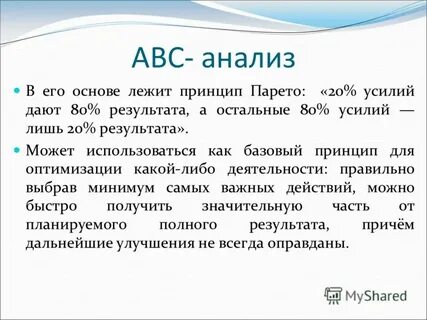 Abc 71