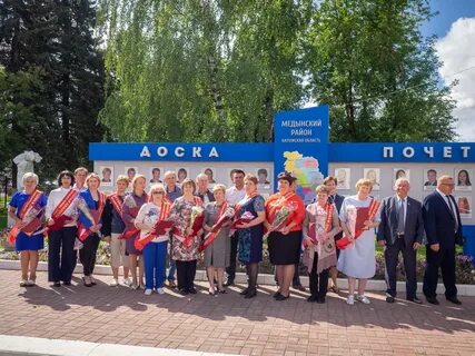 Прогноз медынь