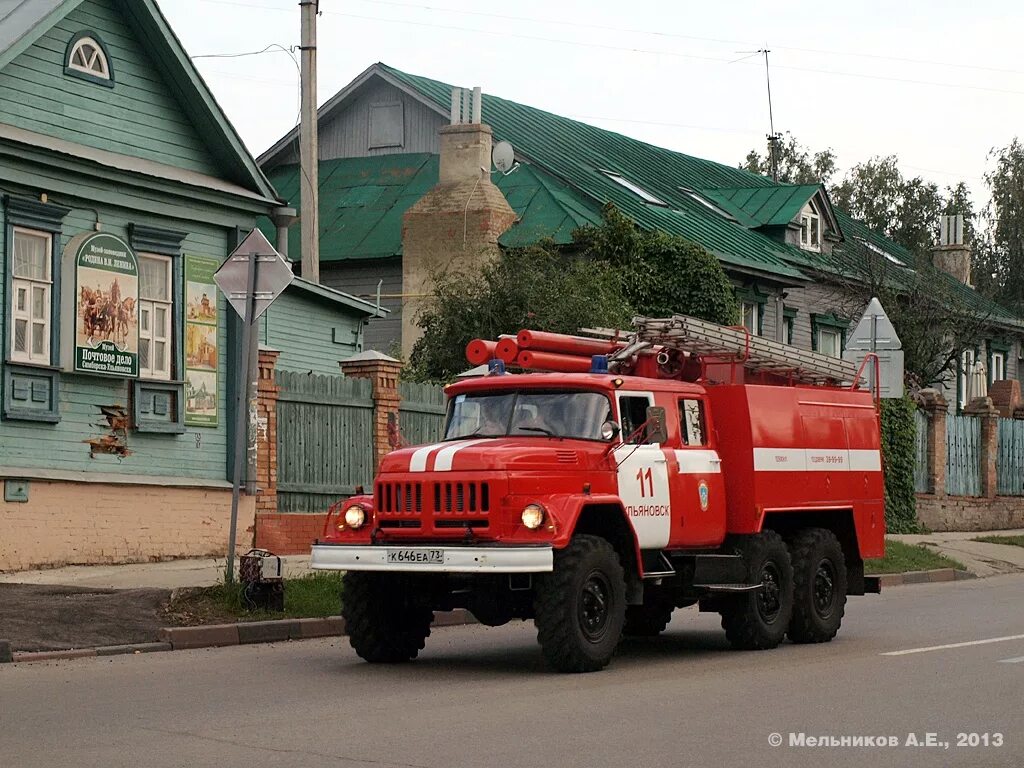 ЗИЛ 131 АЦ 2.5-40. Пожарный ЗИЛ 131 3.0-40. ЗИЛ 131 Амур пожарный. Зил 131 ац 40