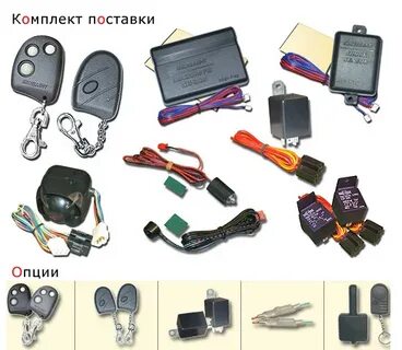 Сигнализация excellent инструкция