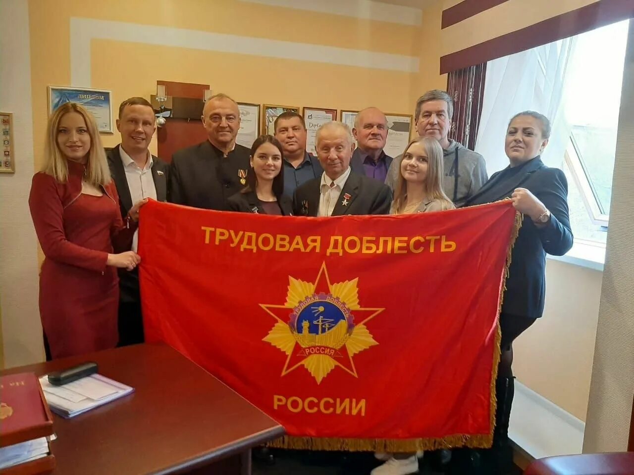 Центр доблесть. Всероссийская общественная организация трудовая доблесть россии. коллаж трудовая доблесть. трудовая доблесть россии люди. трудовая доблесть россии картинки.