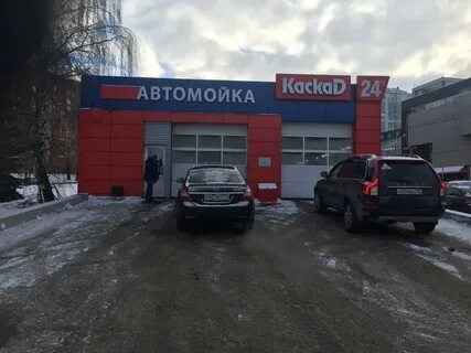Мойка нижний новгород