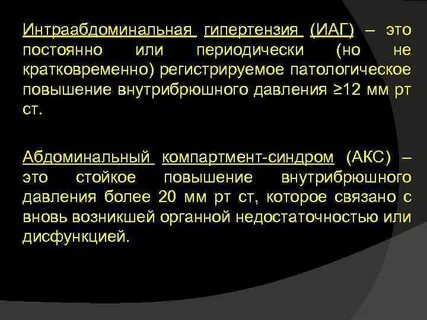Абдоминальная онкология что это