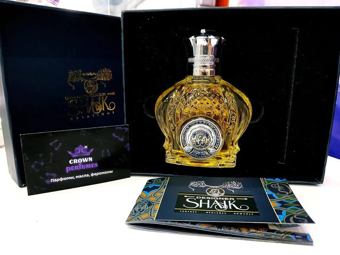 Shaik opulent blue 77. Opulent shaik classic no 77 shaik. Shaik perfume shaik 77 gold. Designer shaik opulent no77 for men. Духи мужские shaik opulent 77.