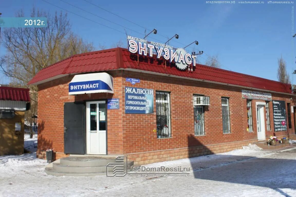 Крымск ул ленина. Крымск ленина 217. ленина 158 крымск. город крымск улица ленина. ленина 211 крымск.