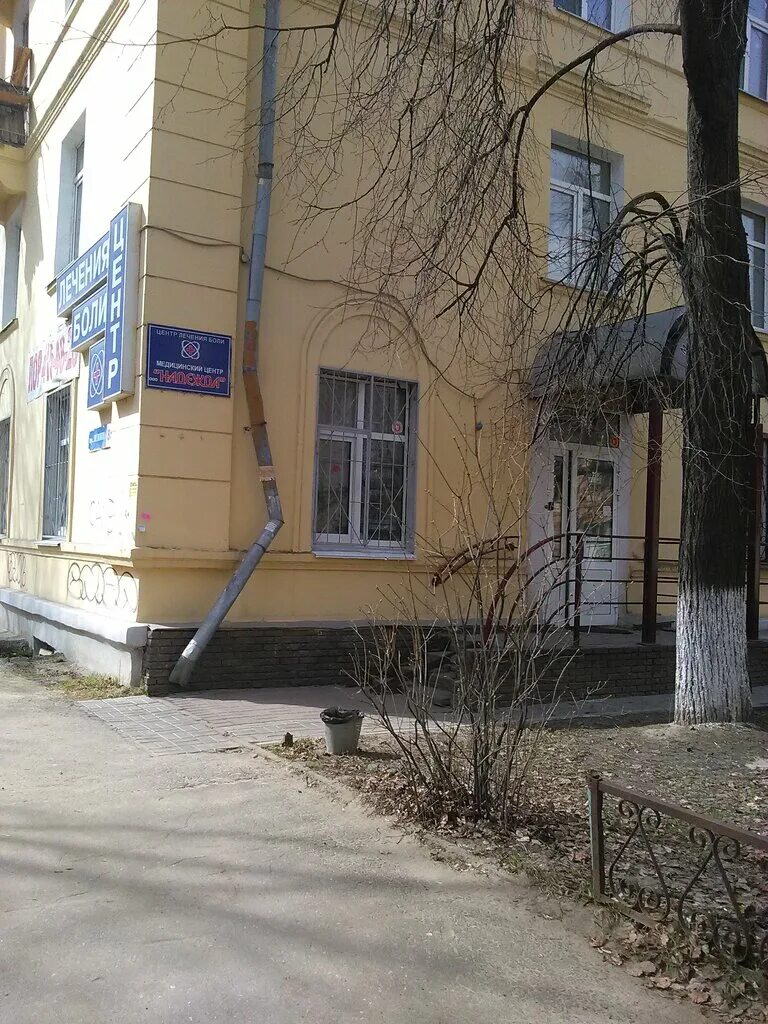 Пр ленина 31 корп 1 нижний новгород. 85. Дом на нижегородской. Проспект ленина 59 нижний тагил. Пр.