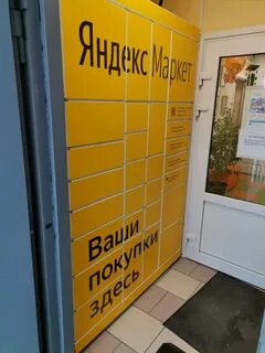 Маркет бульвар