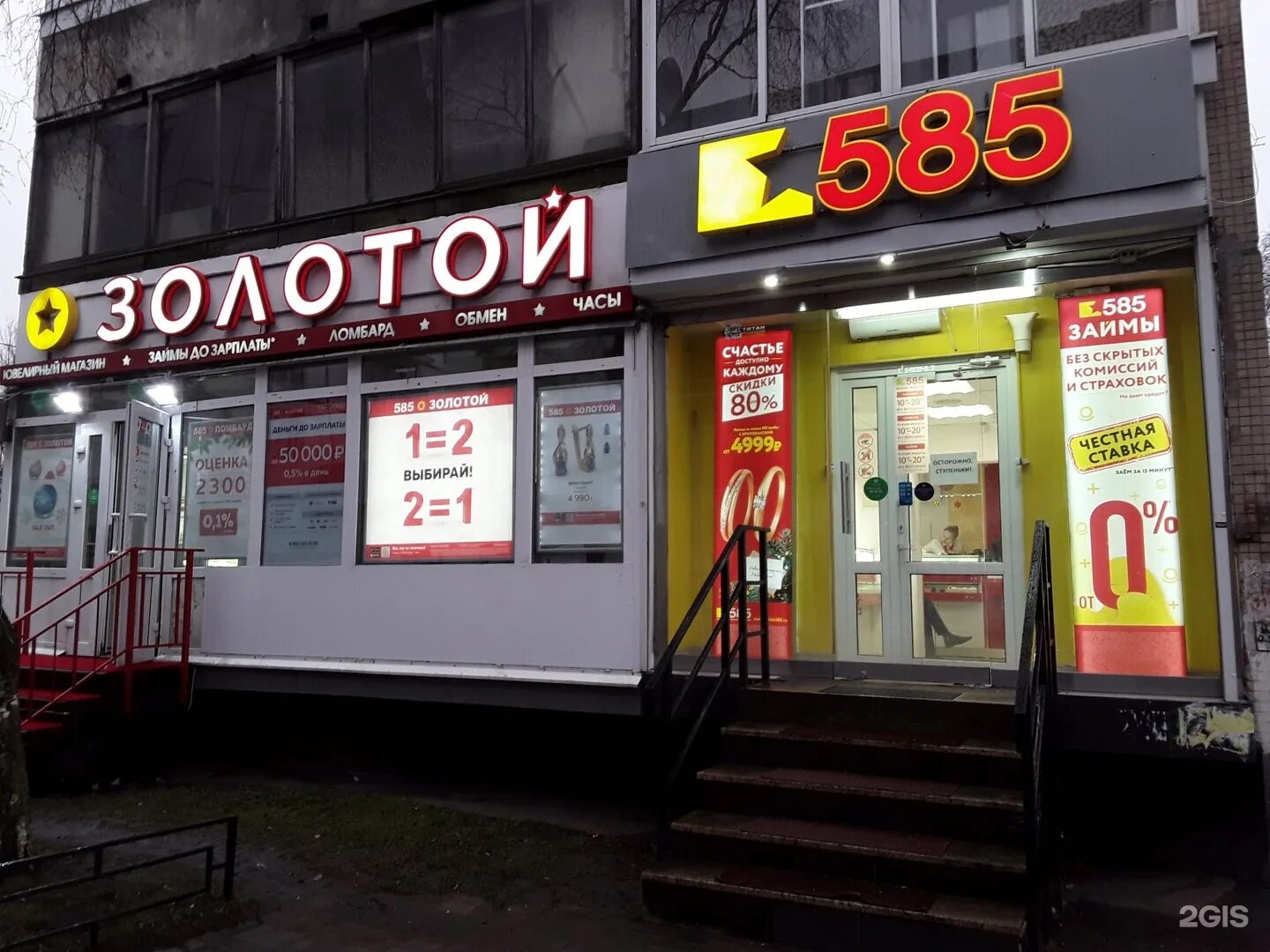 дыбенко, д 20/1. открылся новый мебельный магазин. час дыбенко. кудрово мега дыбенко магазины. дыбенко, д.