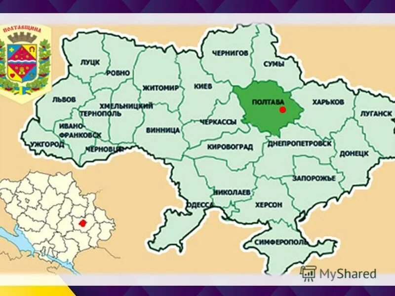 полтавская область с городами карта подробная. полтавская обл на карте. полтавская область на карте украины с городами. полтавская область на карте украины. полтава полтавская область карта.