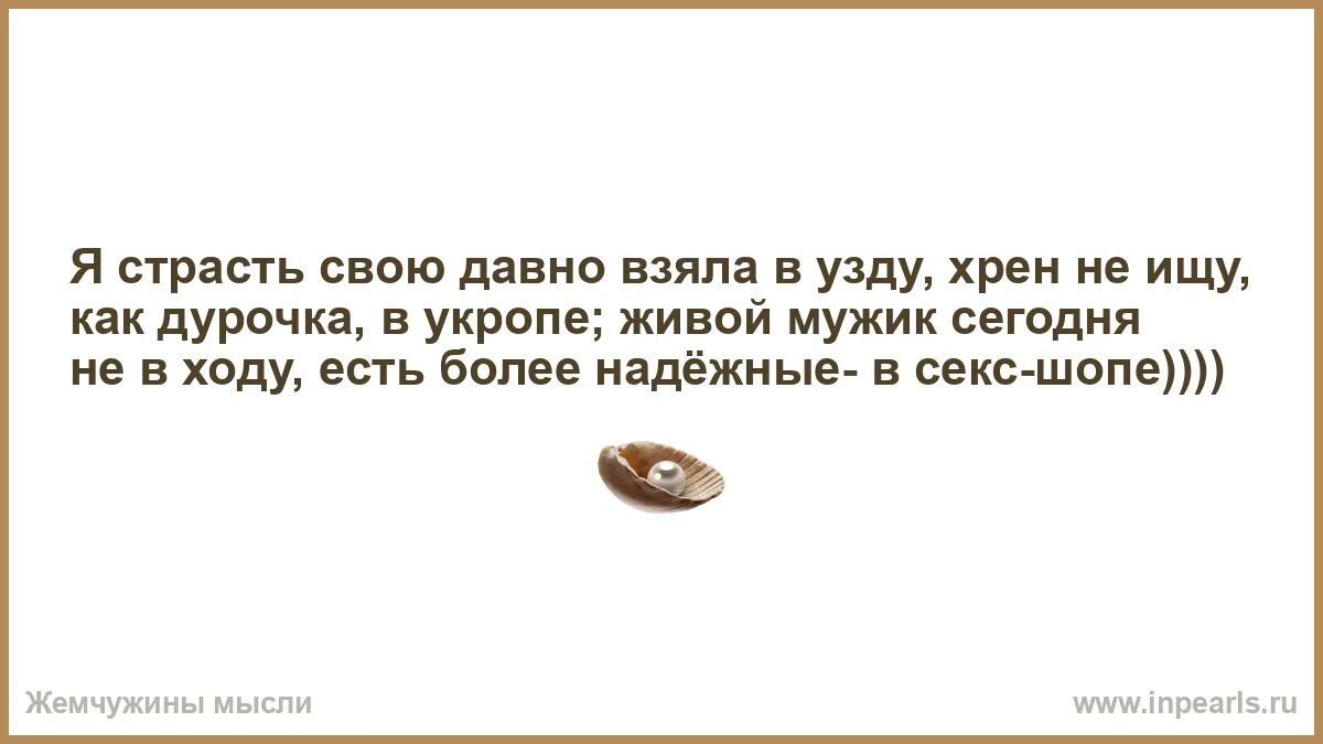 Давно не брал. Давно не брал