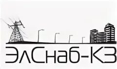 Надежный поставщик. Поставщик сток. Тендер госзакупки казахстан. Кз поставщикам. Программа 1с поступления товара.