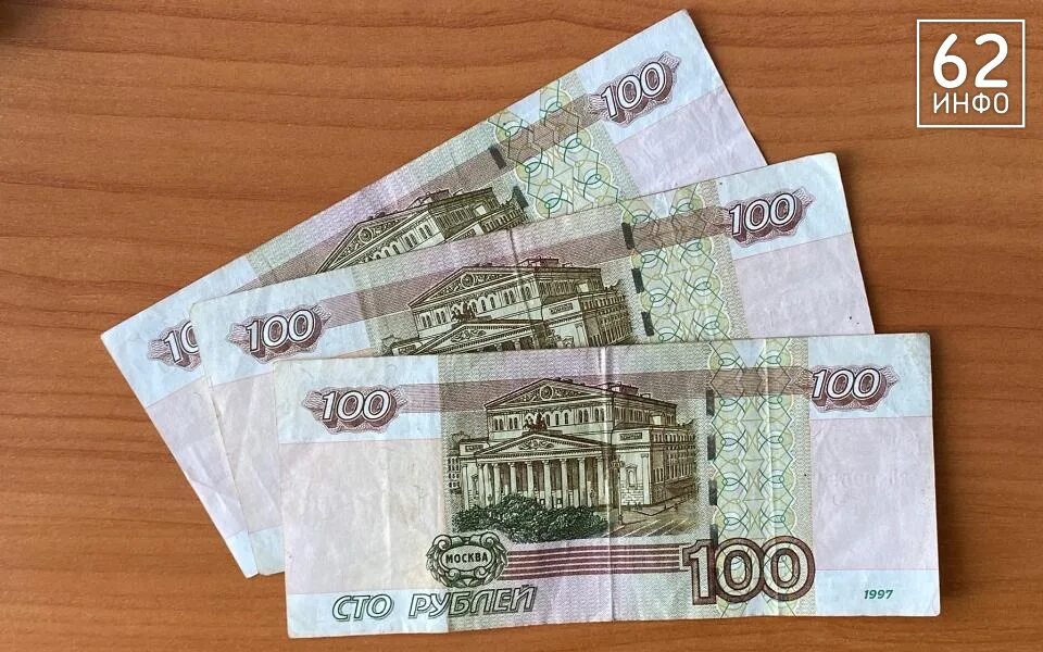 2 купюры по 100 рублей. Новая сторублевая купюра 2022. СТО рублей. Купюра 100 рублей. Банкнота 100 рублей.