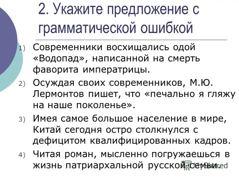 Сочинение егэ погружаюсь в детство как будто