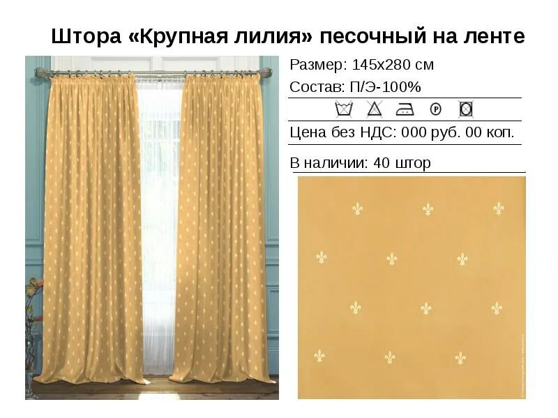 Состав слова разбор слова по составу. Правила разбора слова по составу 2 класс. Занавески по составу. Занавески по составу. Порядок разразбора слова по составу.