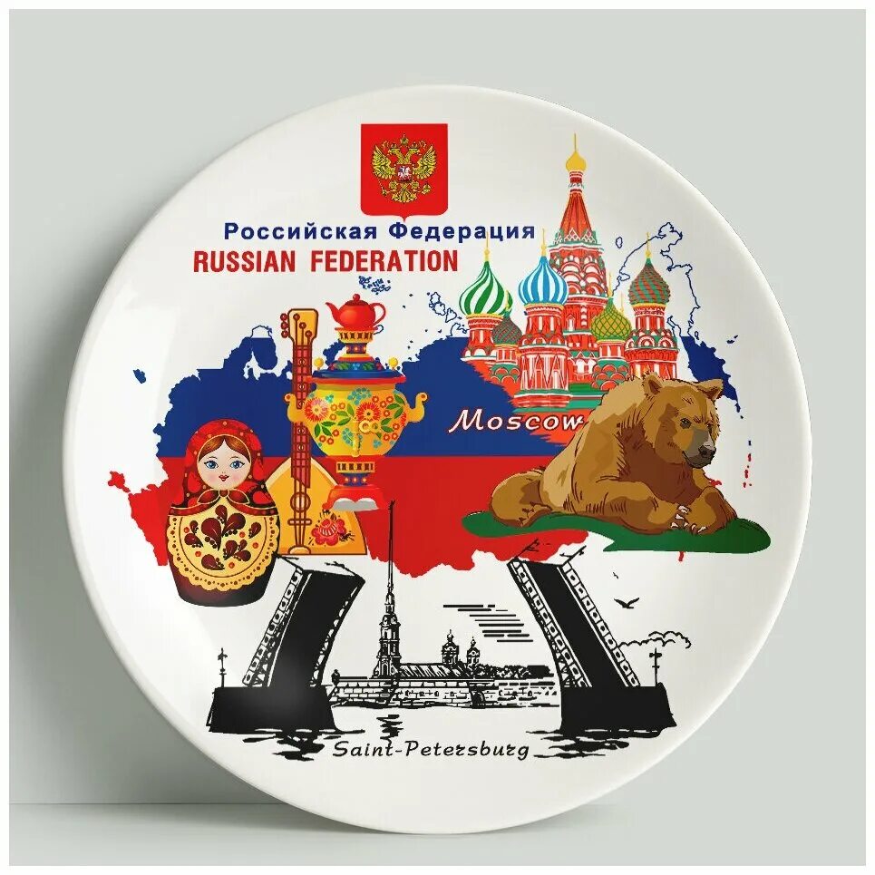 Карта тарелки. Тарелка подарочная. Карта тарелки. Современный картографический дизайн. Тарелка карта.