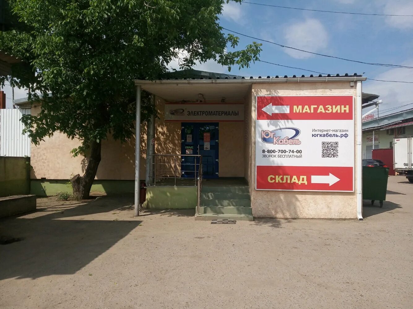 Тольятти. Тц лабиринт тольятти. Дзержинского 98 г. Владивосток улица гоголя 9 на карте. Улица дзержинского 98.