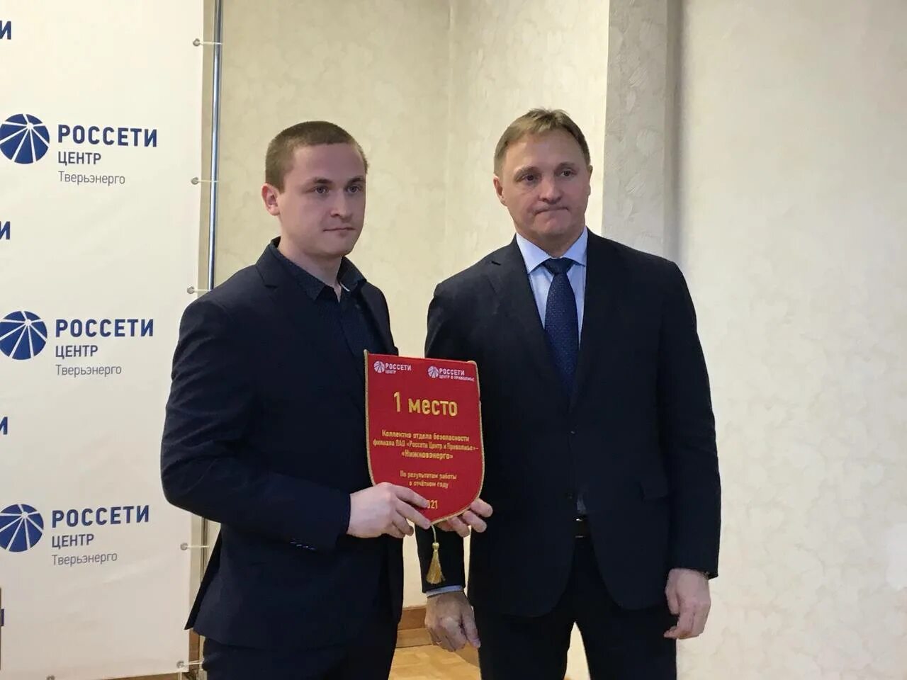 Россети форум. Россети форум. Россети форум. Россети северный кавказ черкесск\. Россети северо-запада.