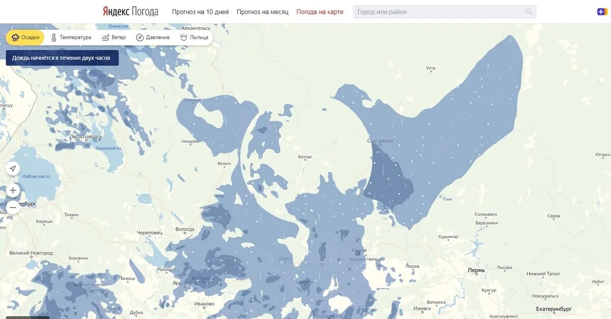 Погода котлас по часов. Карта осадков Котлас. Погода в Котласе. Погода в Котласе сегодня.