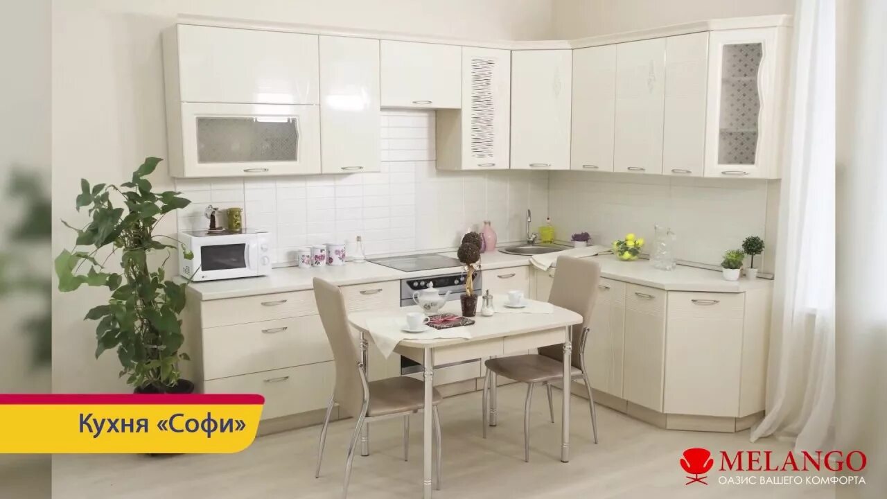 A874 ps22 кухня. Кухни 22 отзывы. Стильный кухонный гарнитур. Мойка для кухни в румянцево. Кухни 22 отзывы.