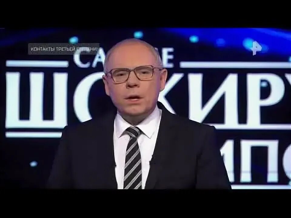 Самые шокирующие гипотезы с игорем прокопенко. Самые шокирующие гипотезы рен тв. Невероятные истории с игорем прокопенко 2020. Шокирующие гипотезы с игорем. Самые шокирующие гипотезы блокадные крысы.