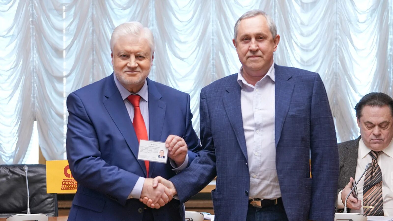 Вадим белоусов суд. Вадим белоусов депутат госдумы. Вадим белоусов депутат госдумы задержан. Депутата госдумы вадима белоусова. Белоусов депутат госдумы.