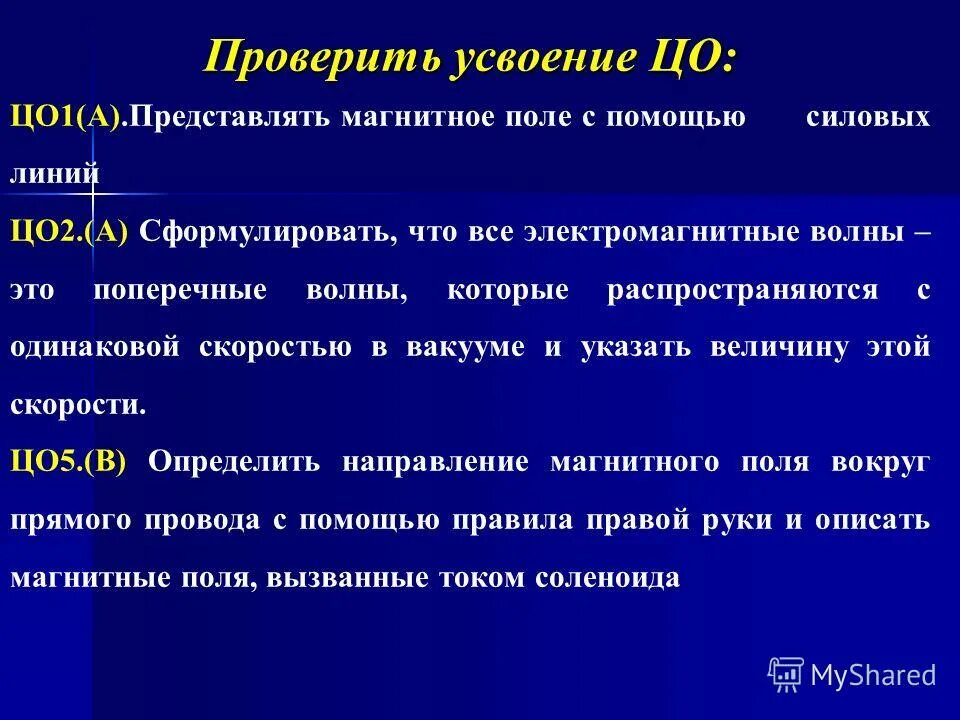 текст я пингвичик цоцо цо. правописание приставок на з и с перед гласными. цо 2 раза в год. приставки оканчивающиеся на з и с. слова которые оканчиваются на о.