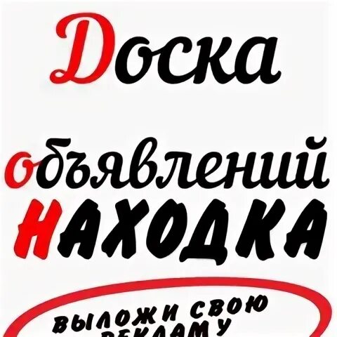 Ищу работу в находке. Ищу работу в находке