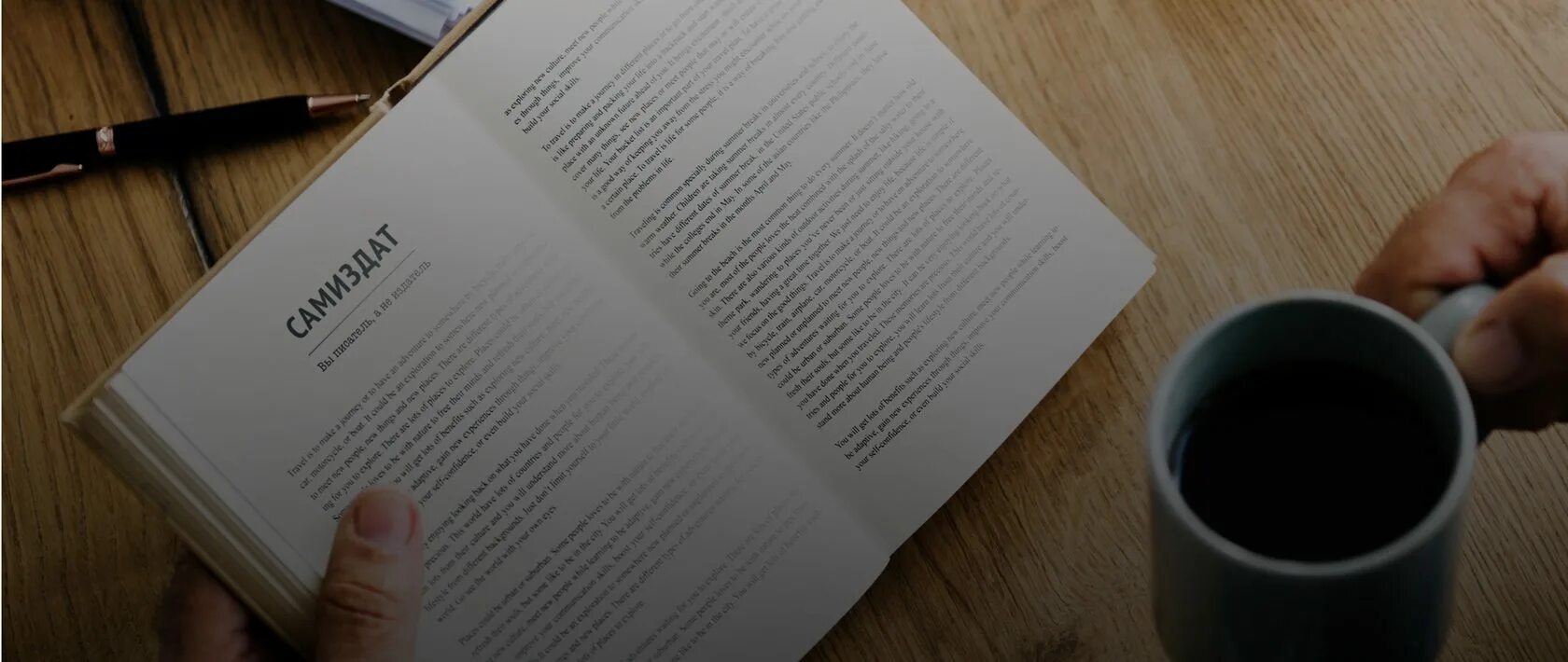 Ограничена тираж. Печатные книги литрес. тираж книги в литрес. тираж книг. литрес самиздат.