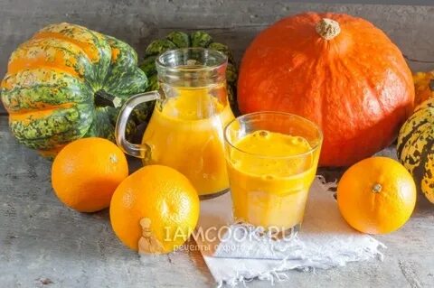 Тыквенный сок с яблоком апельсином и лимоном