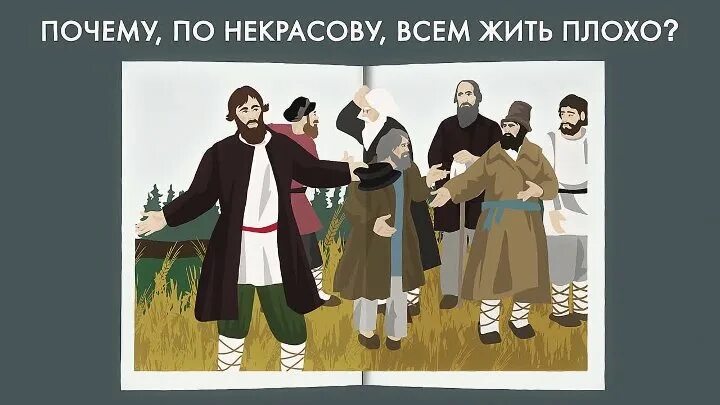 кудеяр кому на руси жить. пир на весь мир. атаман кудеяр предания. кудеяр разбойник. кудеяр разбойник.