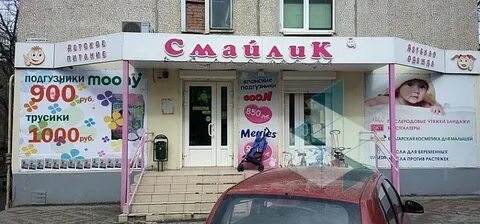 Магазин смайл