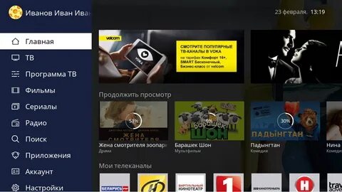 Voka tv