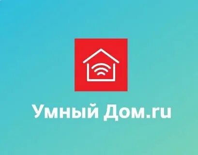 Умный дом телефон домофон