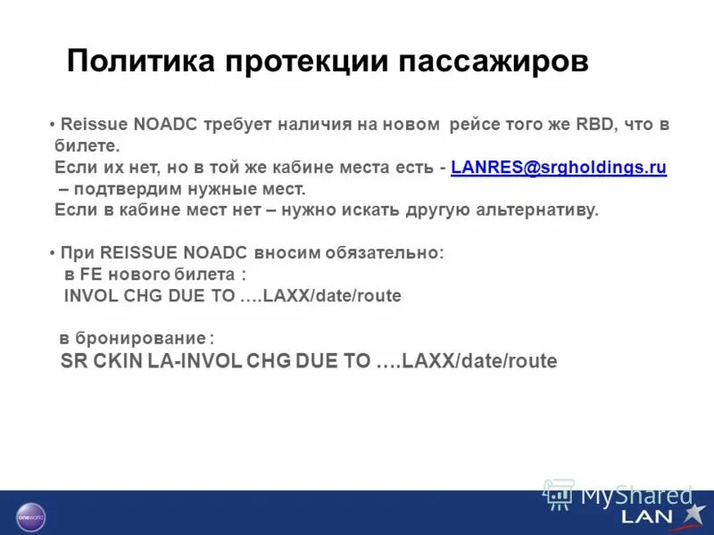 Горе от ума век нынешний и век минувший. Отношение чацкого к иностранному. Отношение к иностранному и иностранцев век нынешний. Горе от ума отношение к московским нравам и времяпрепровождению. Отношение к протекции.