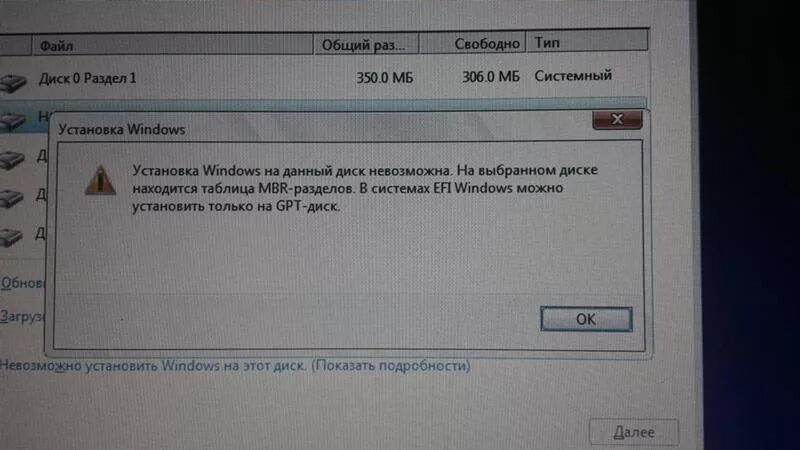 Ответы Mail.ru: КАК исправить эту ошибку при установленые Windows 10?