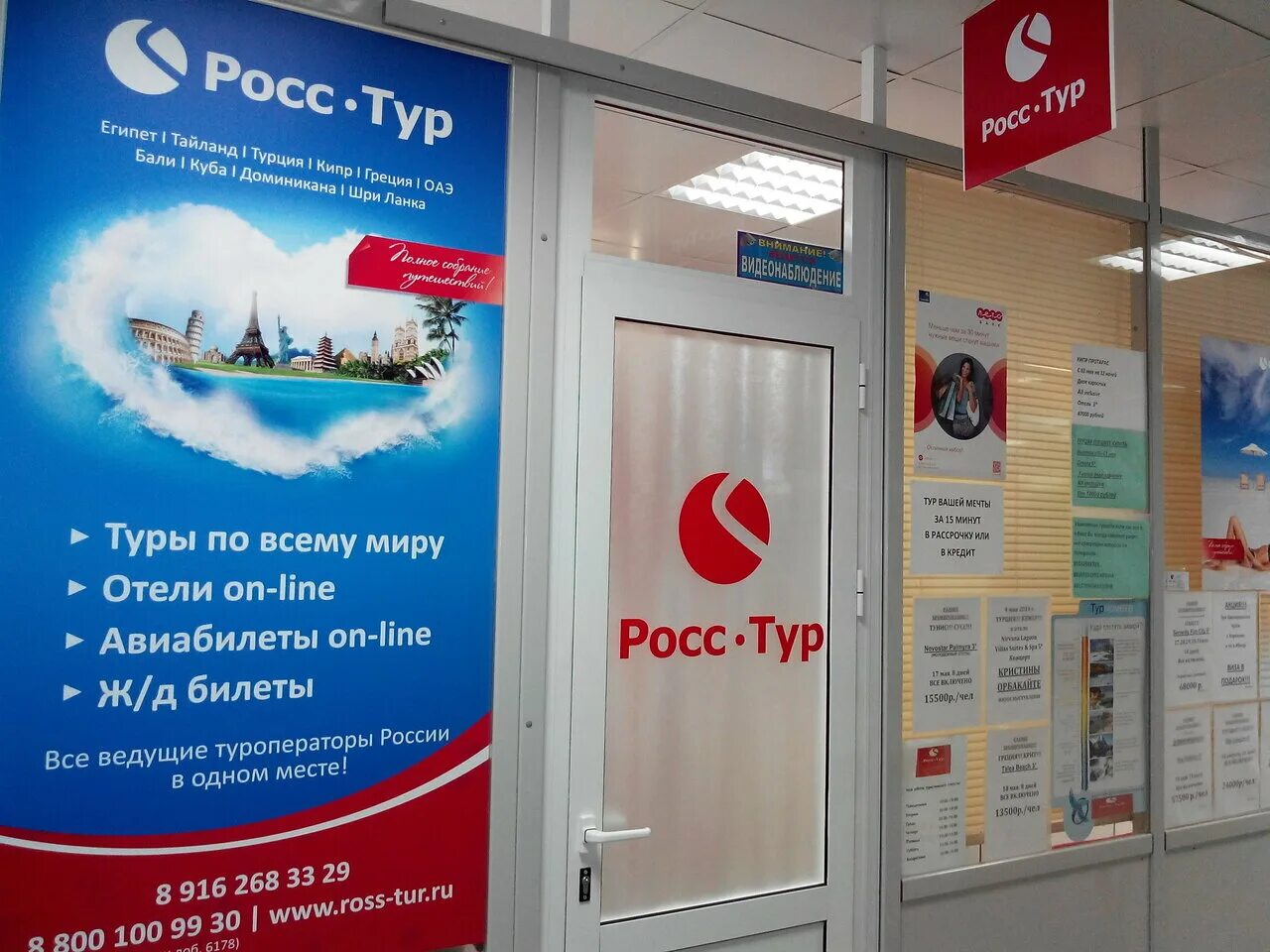 почта ступино проспект победы. отделения почтовой связи ступино. ступино пр победы 63/24. почта ступино проспект победы.