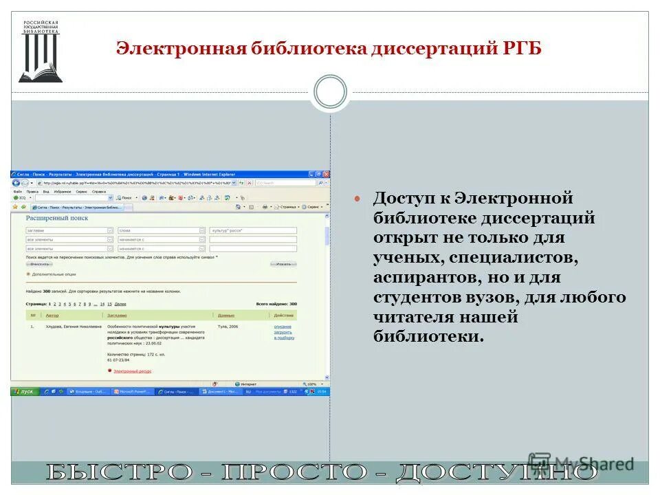 Ргб структура библиотеки. Цветовое колесо rgb. Дис ргб. Ргб. Маджента цвет rgb.