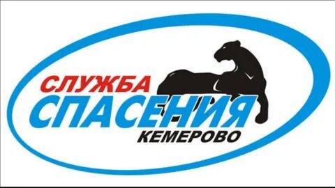 Служба кемеровская