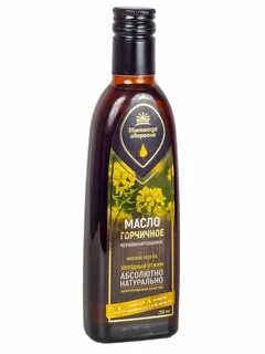 Масло горчичное нерафинированное холодный отжим