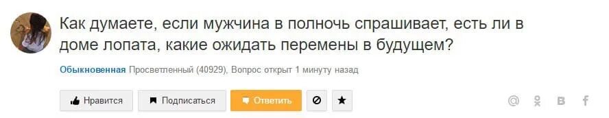 1 сообщение назад