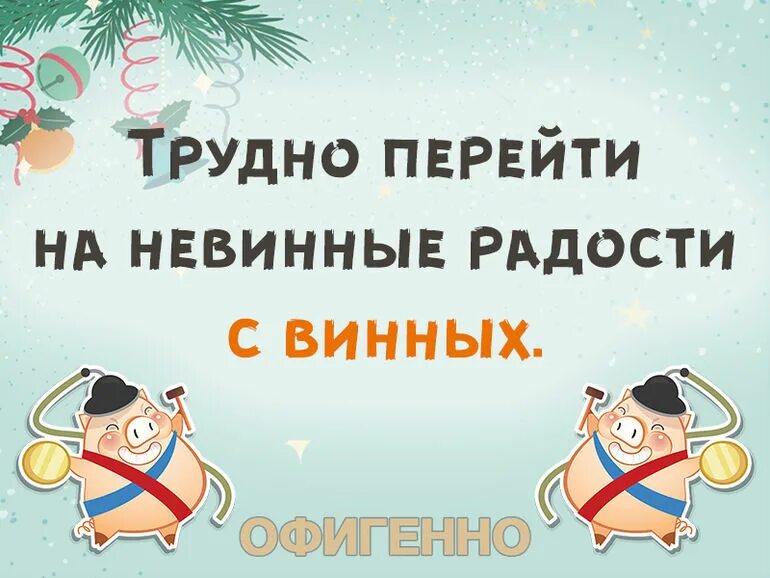 Начинаем новую рабочую